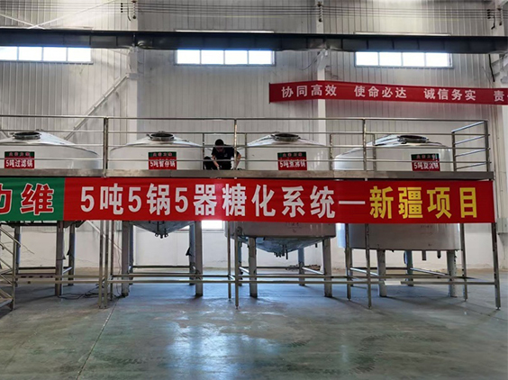 麻涌镇精酿啤酒设备厂—5吨精酿啤酒设备—新疆项目